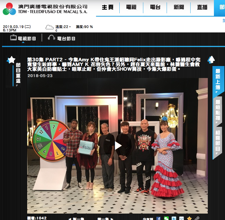 Screen Shot 2019-03-19 at 6.13.08 PM